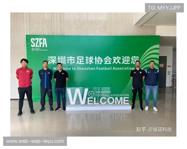 足协青训会议召开，欧足联分享精英培养经验