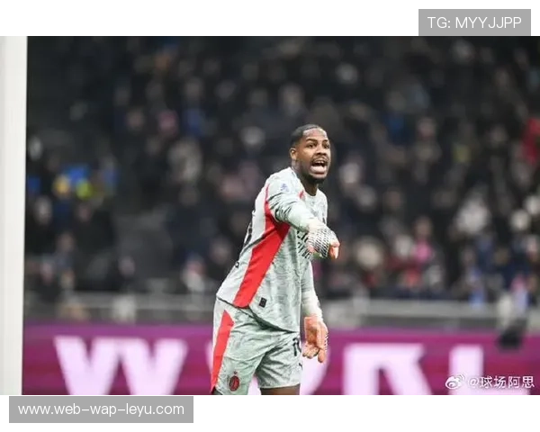 迈尼昂扑救失误致丢球，米兰门将经历艰难夜晚