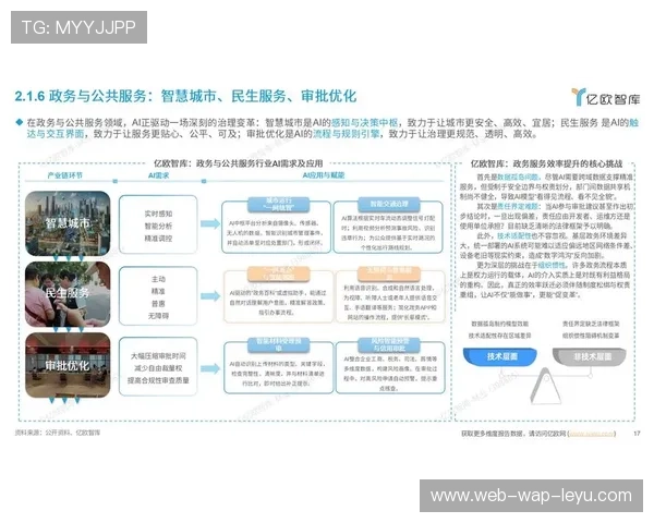 市场调整期服务商聚焦成本控制，推动方案轻量化