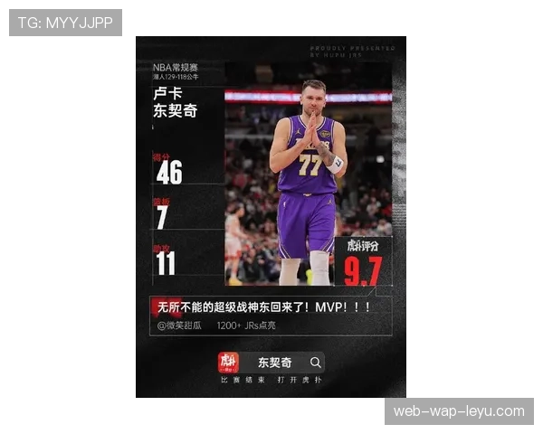 独行侠加时险胜雷霆,东契奇砍下49分三双锁定季后赛席位